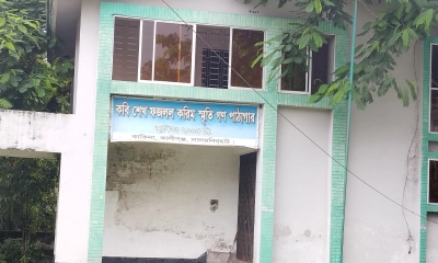কবি শেখ ফজলল করিম স্মৃতি পাঠাগারের সাইনবোর্ড। ছবি- রূপালী বাংলাদেশ