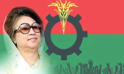 খালেদা জিয়াসহ ৩ জন পেলেন অব্যাহতি