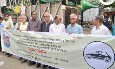 ধর্মীয় ফ্যাসিবাদের বিরুদ্ধে ঐক্যের আহ্বান জাসদের