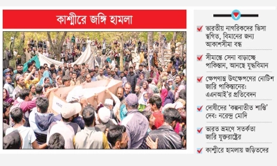 বাড়ছে উত্তেজনা, হামলার শঙ্কায় প্রস্তুত পাকিস্তান