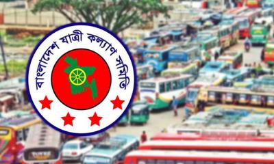 ‘সড়ক পরিবহন আইন’ সংস্কারের দাবি যাত্রী কল্যাণ সমিতির