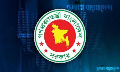 নিষিদ্ধ সংগঠনের কর্মীরা সরকারি চাকরিতে যুক্ত হতে পারবে না