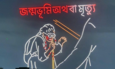 জুলাইয়ের নারীদের শ্রদ্ধায় ঢাবিতে অনন্য ড্রোন শো
