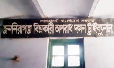 নেশাজাতীয় ইনজেকশনসহ গ্রেপ্তার আসামির ১০ বছরের কারাদণ্ড