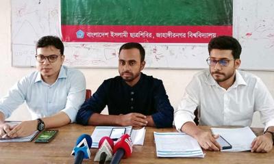 ক্যাম্পাস সংস্কারে ৪১ দফা প্রস্তাবনা জাবি ছাত্রশিবিরের