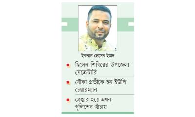 এক নৌকার মাঝি  আফসোসের গল্প...