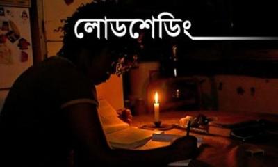 উল্লাপাড়ায় ঘন্টায় ঘন্টায় লোডশেডিং বিপর্যস্ত জনজীবন