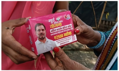 স্যানিটারি প্যাডে রাহুল গান্ধীর ছবি!