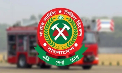 ফায়ার সার্ভিসে নিয়োগ বিজ্ঞপ্তি