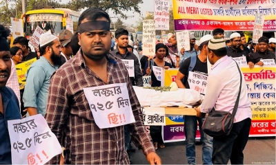 ২৬ হাজার শিক্ষকের চাকরি বাতিল