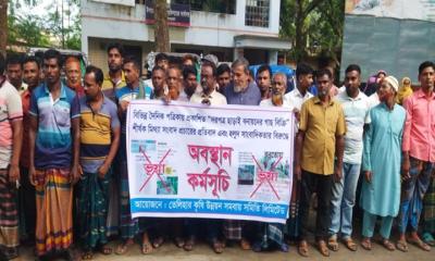 মিথ্যা তথ্য দিয়ে সংবাদ প্রচারের প্রতিবাদে কালাইয়ে অবস্থান কর্মসূচী