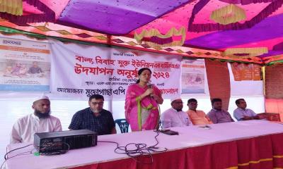 মুক্তাগাছায় বাল্যবিবাহ মুক্ত ইউনিয়ন বার্ষিক অর্জন অনুষ্ঠান