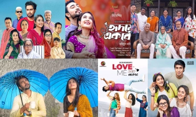 ইউটিউব ট্রেন্ডিংয়ের শীর্ষ ৫ নাটক