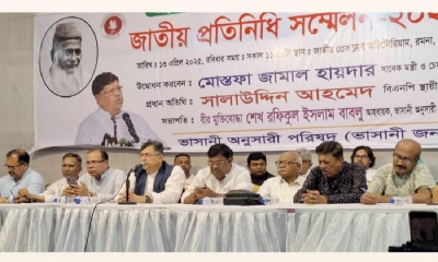 নতুন রাজনৈতিক দল ‘ভাসানী জনশক্তি পার্টি’