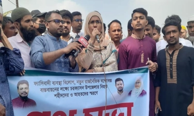 আওয়ামী লীগ একটি সন্ত্রাসী দল : সামান্তা শারমিন