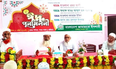 দুপচাঁচিয়ায় জামায়াতের ঈদ পুনর্মিলনী