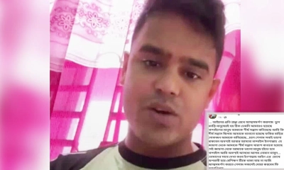 হুমকি দিয়ে খুন, ভুল স্বীকার করে পোস্ট