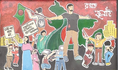 জুলাইয়ের শহিদেরা কী এমন স্বদেশ চেয়েছিল?