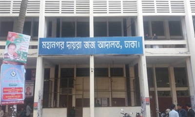 আওয়ামীপন্থি ৮৪ আইনজীবী কারাগারে