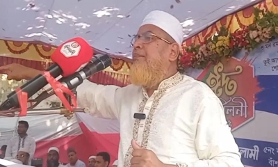 বাঁশখালীর কালীপুর ইউনিয়ন জামায়াতের ‌‘ঈদ পুনর্মিলনী’