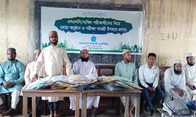 ২০০ পরীক্ষার্থীকে শিবিরের শিক্ষা সামগ্রী উপহার