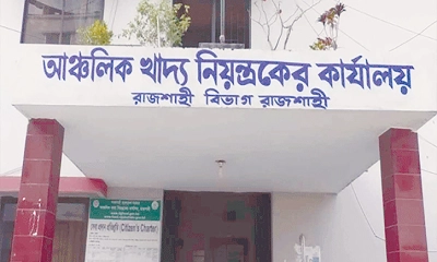 মামলা চলাকালীন নতুন ডিলার নিয়োগ, প্রশ্নবিদ্ধ