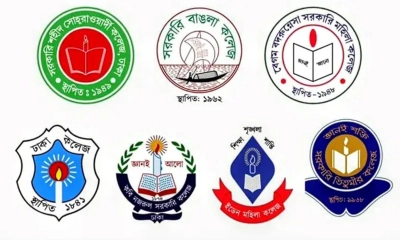 শুরু হচ্ছে ‘ঢাকা কেন্দ্রীয় বিশ্ববিদ্যালয়ের’ ভর্তি কার্যক্রম