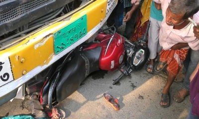 ছবি- সংগৃহীত