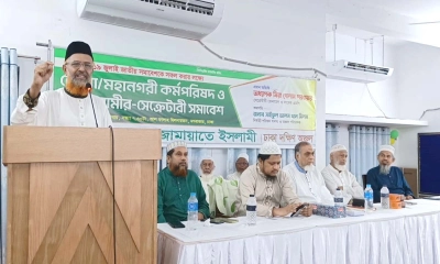 জুলুম নির্যাতনের অবসান ঘটিয়ে ইনসাফের শাসন কায়েম করতে চায় জামায়াত