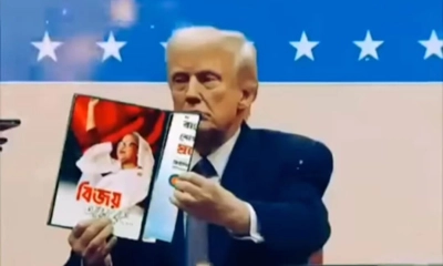 ডোনাল্ড ট্রাম্পের হাতে শেখ হাসিনার ছবি! যা জানা গেল