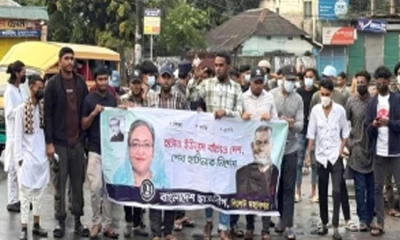 সিলেটে ছাত্রলীগের মিছিল ও লিফলেট বিতরণ, গ্রেপ্তার ৮