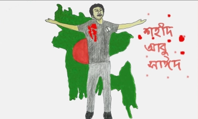 আবু সাঈদের ময়নাতদন্ত রিপোর্ট বদলানো হয় ৫ বার