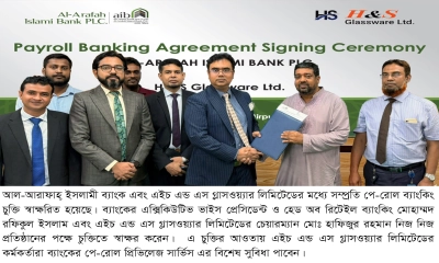 আল-আরাফাহ্ ইসলামী ব্যাংক ও এইচঅ্যান্ডএস গ্লাসওয়্যার লিমিটেডের মধ্যে চুক্তি
