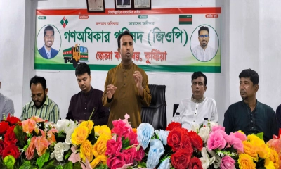 তরুণদের নেতৃত্বে সরকার গঠনে কাজ করছে গণঅধিকার: আবু হানিফ 
