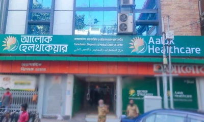 আলোক হেলথকেয়ারের ফ্রি মেডিকেল ক্যাম্প ২১ মে