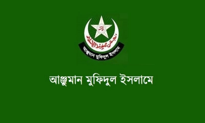 এক টুকরো জমির জন্য  আঞ্জুমানের ৪৬ বছর!