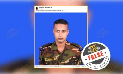 গোপলগঞ্জের ঘটনার আগেই চাকরি ছাড়েন সেই সেনা সদস্য