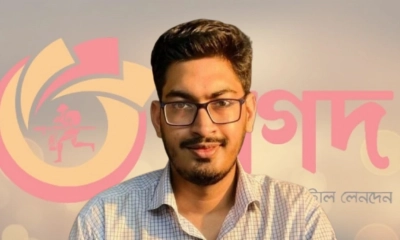 নগদকাণ্ডে আতিক মোর্শেদ কে? 