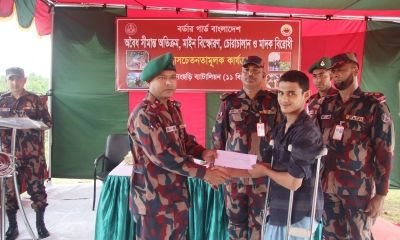 মাইন বিস্ফোরণে আহতদের বিজিবির আর্থিক সহায়তা