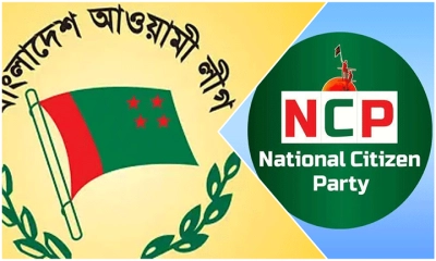 ইশরাক হোসেনকে ঠেকাতে আওয়ামী লীগ -এনসিপি একাট্টা