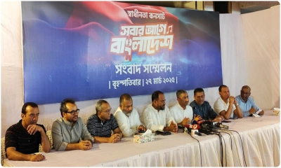ঢাকাসহ ৪ শহরে ‘স্বাধীনতা কনসার্ট’ করবে বিএনপি