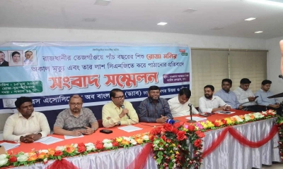 তেজগাঁওয়ে ‘রোজা হত্যার’ সুষ্ঠু তদন্ত ও ন্যায়বিচার দাবি