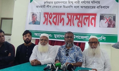 মুরাদনগরে ধর্ষণের ঘটনায় ওসির প্রত্যাহার দাবি করেছে উপজেলা বিএনপি। ছবি- সংগৃহীত