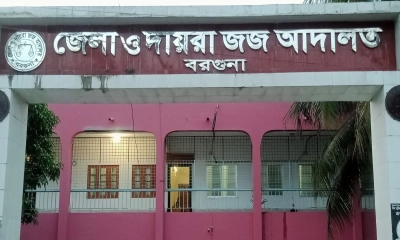 বরগুনায় পলাতক ধর্ষকের যাবজ্জীবন কারাদণ্ড