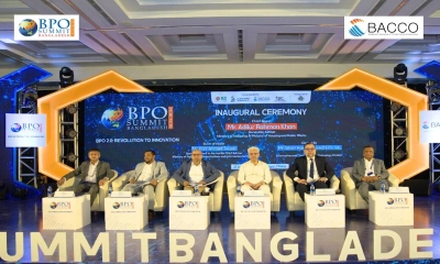 শুরু হলো ‘বিপিও সামিট বাংলাদেশ ২০২৫’