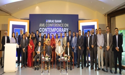 সমসাময়িক ঝুঁকি ও চ্যালেঞ্জ নিয়ে ব্র্যাক ব্যাংকের এএমএল কনফারেন্স