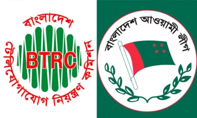 আ.লীগের ডিজিটাল প্ল্যাটফর্ম বন্ধে বিটিআরসিকে চিঠি