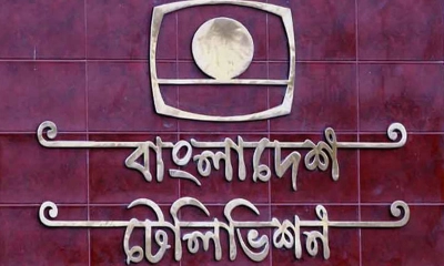 ভবিষ্যতে খেলা দেখাবে তো বিটিভি?
