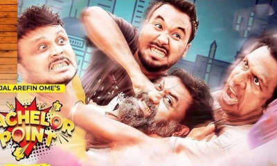 আড়াই বছর পর পর্দায় ফিরছে ব্যাচেলর পয়েন্ট