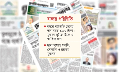 চালের বাজার নিয়ন্ত্রণহীন